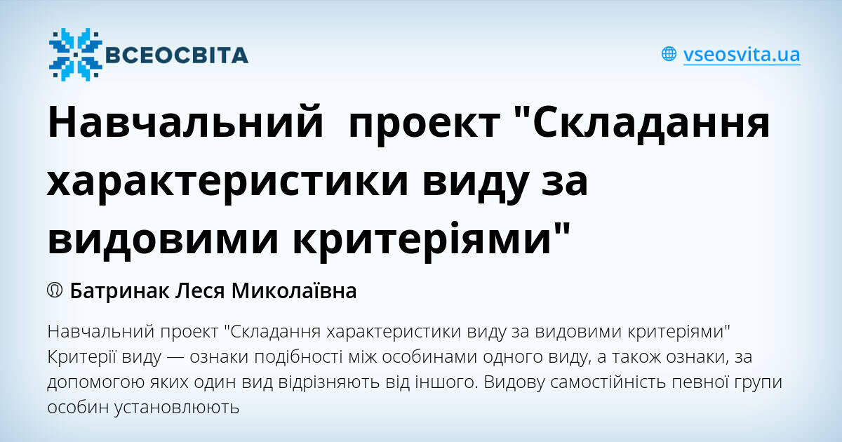 При обсуждении проекта имей в виду мое мнение