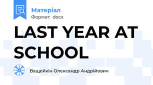 LAST YEAR AT SCHOOL