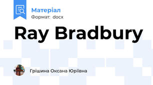 Ray Bradbury