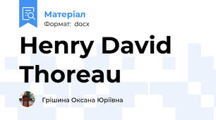 Henry David Thoreau