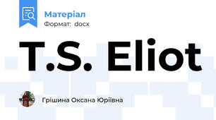T.S. Eliot