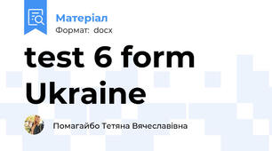test 6 form Ukraine