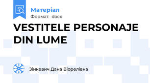 VESTITELE PERSONAJE DIN LUME