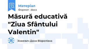 Măsură educativă "Ziua Sfântului Valentin"