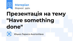 Презентація на тему "Have something done"