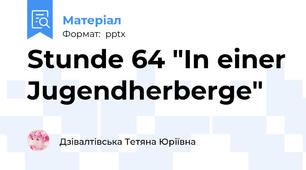 Stunde 64 "In einer Jugendherberge"
