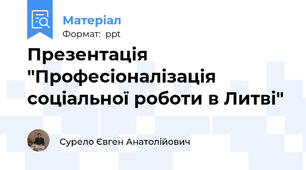 Презентація "Професіоналізація соціальної роботи в Литві"
