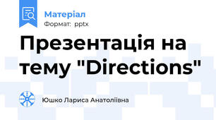 Презентація на тему "Directions"