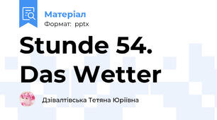 Stunde 54. Das Wetter