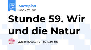 Stunde 59. Wir und die Natur