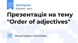 Презентація на тему "Order of adjectives"