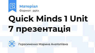 Quick Minds 1 Unit 7 презентація