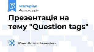 Презентація на тему "Question tags"