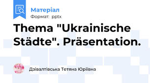 Thema "Ukrainische Städte". Präsentation.