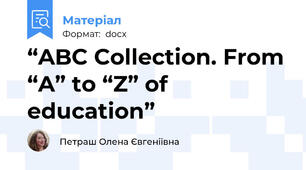 “ABC Collection. From “A” to “Z” of education”
