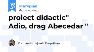 proiect didactic" Adio, drag Abecedar "