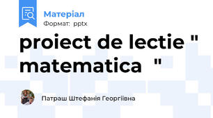 proiect de lectie " matematica  "