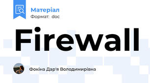 Firewall