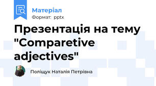 Презентація на тему "Comparetive adjectives"