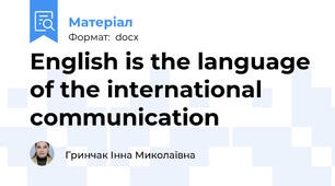 English is the language of the international communication