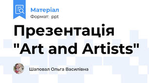 Презентація "Art and Artists"