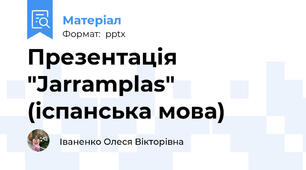 Презентація "Jarramplas" (іспанська мова)