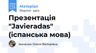 Презентація "Javieradas" (іспанська мова)