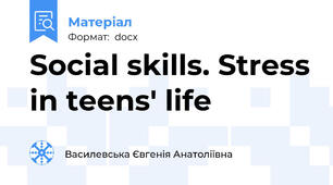 Social skills. Stress in teens' life