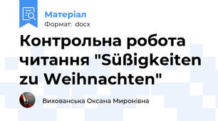 Контрольна робота читання "Süßigkeiten zu Weihnachten"