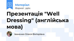 Презентація "Well Dressing" (англійська мова)