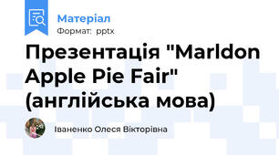 Презентація "Marldon Apple Pie Fair" (англійська мова)