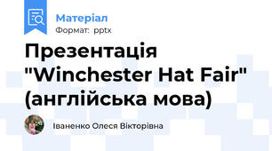 Презентація "Winchester Hat Fair" (англійська мова)