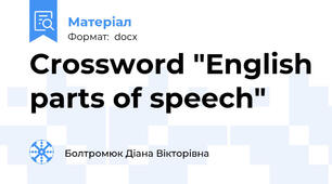 Crossword "English parts of speech"
