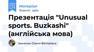 Презентація "Unusual sports. Buzkashi" (англійська мова)