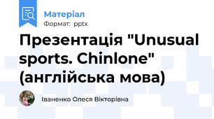 Презентація "Unusual sports. Chinlone" (англійська мова)