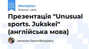 Презентація "Unusual sports. Jukskei" (англійська мова)