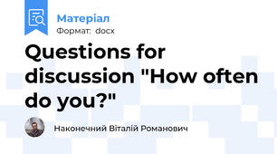 Questions for discussion "How often do you?"