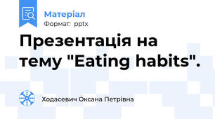 Презентація на тему "Eating habits".