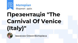 Презентація "The Carnival Of Venice (Italy)"