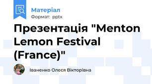 Презентація "Menton Lemon Festival (France)"