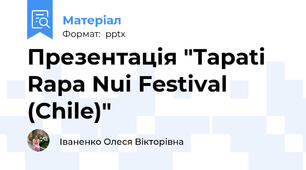 Презентація "Tapati Rapa Nui Festival  (Chile)"