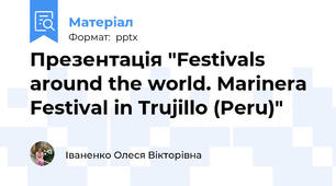 Презентація "Festivals around the world. Marinera Festival in Trujillo (Peru)"
