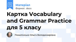 Картка Vocabulary and Grammar Practice для 5 класу