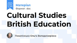 Cultural Studies British Education