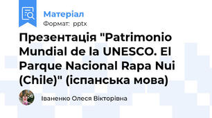 Презентація "Patrimonio Mundial de la UNESCO. El Parque Nacional Rapa Nui (Chile)" (іспанська мова)