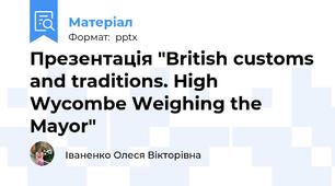 Презентація "British customs and traditions. High Wycombe Weighing the Mayor"