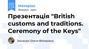 Презентація "British customs and traditions. Ceremony of the Keys"