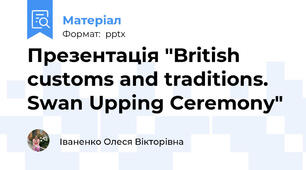 Презентація "British customs and traditions. Swan Upping Ceremony"