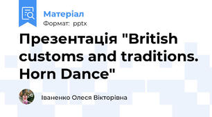 Презентація "British customs and traditions. Horn Dance"