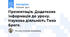 Презентація. Додаткова інформація до уроку. Наукова діяльність Тихо Браге.